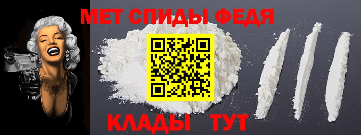 Amphetamine 98% Канаш