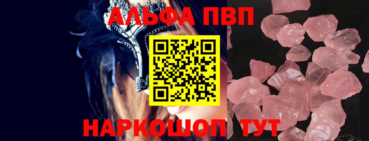 Амфетамин Канаш