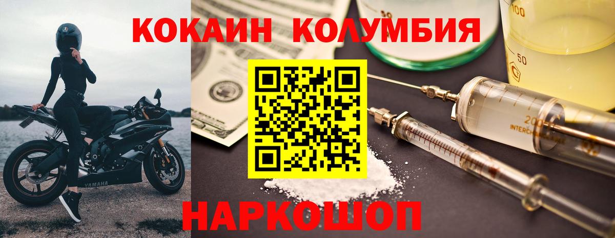 COCAIN Боливия Канаш