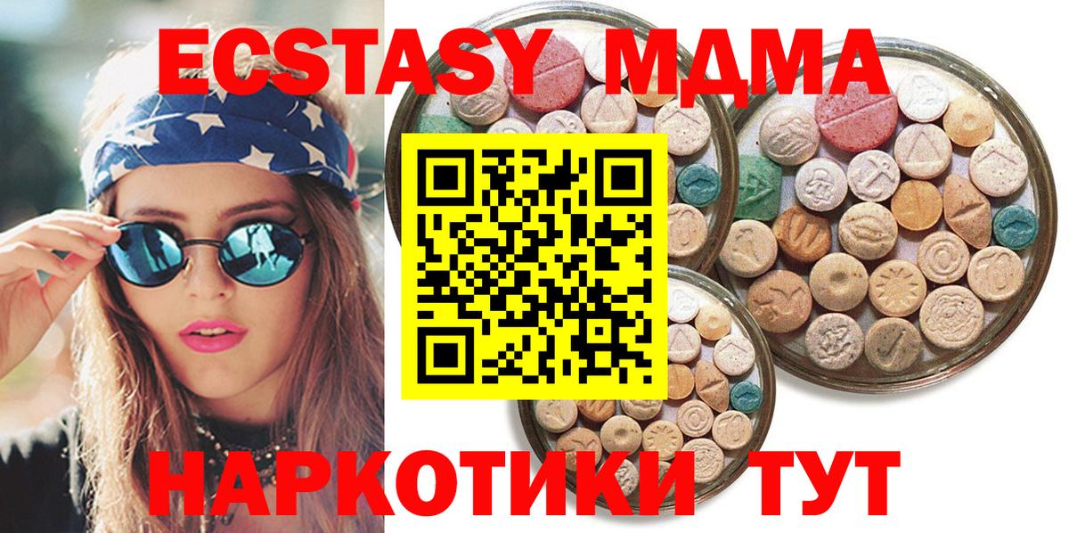Alpha PVP СК   МАРИХУАНА  МЕФ кристаллы  LSD-25  КОКАИН  Канаш  ГАШИШ  Вход с VPN  Гашиш 