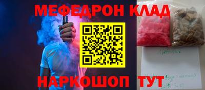 стафф Камышлов