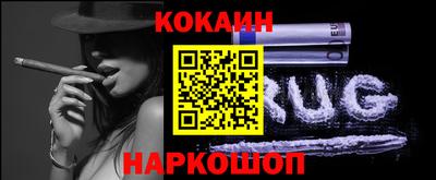 бутик Кандалакша