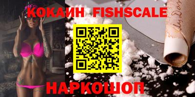 бутик Кандалакша