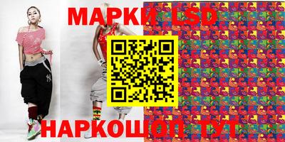 ПСИЛОЦИБИНОВЫЕ ГРИБЫ Канаш