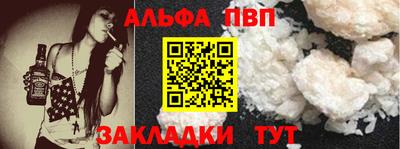 бутик Кандалакша