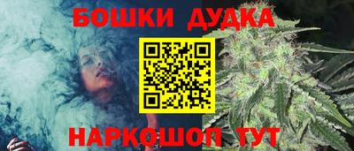 бутик Кандалакша