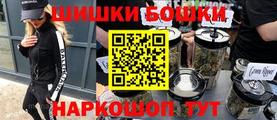 бутик Кандалакша