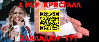 бутик Кандалакша