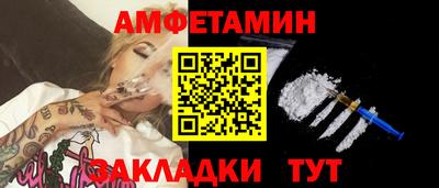 стафф Камышлов