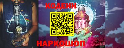 бутик Кандалакша