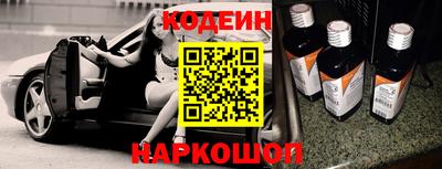 стафф Камышлов