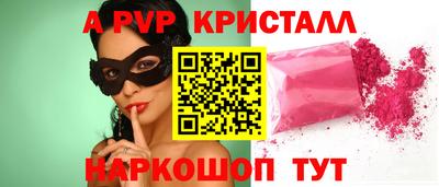 стафф Камышлов