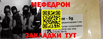 бутик Кандалакша