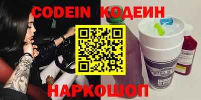 бутик Кандалакша