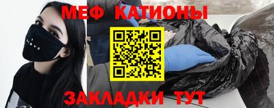 стафф Камышлов
