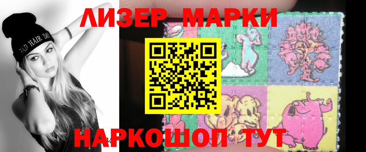 LSD-25 экстази  Вход с VPN  Канаш  LSD-25 экстази ecstasy 