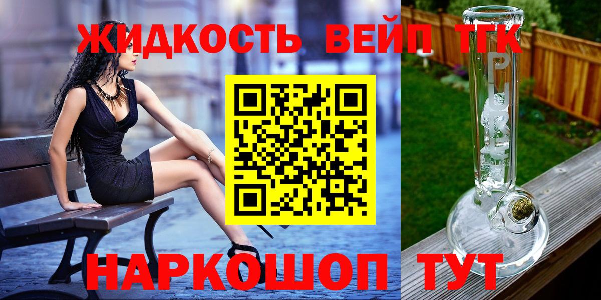 Дистиллят ТГК гашишное масло  Вход с VPN  Дистиллят ТГК гашишное масло  Канаш 