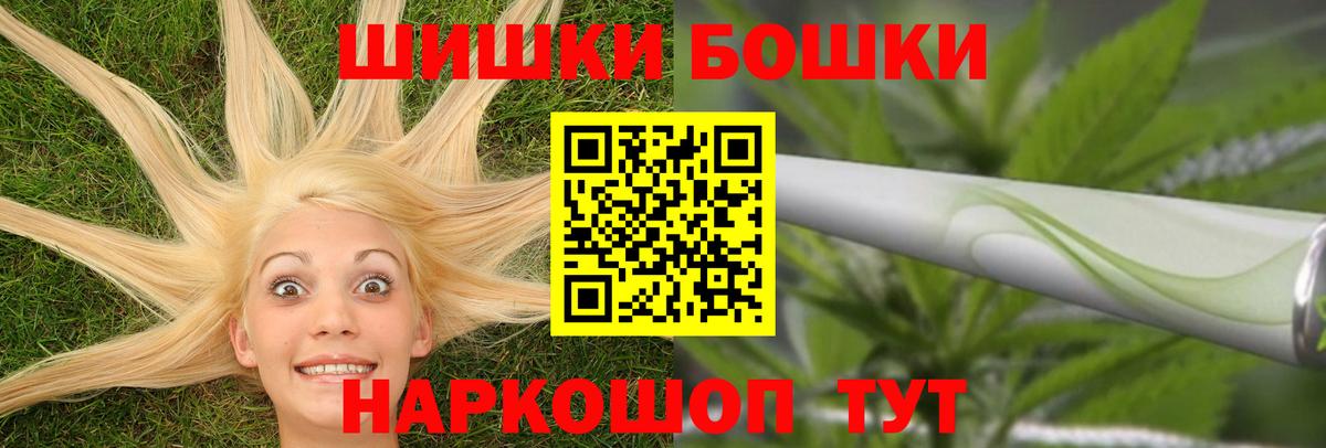 Конопля MAZAR  Бошки марихуана ГИДРОПОН  Вход с VPN  Канаш  Конопля сатива 
